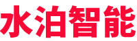 水泊-專注專用車智能裝備(機器人、自動焊、專機、工裝)、智能化產(chǎn)線、無人化產(chǎn)線